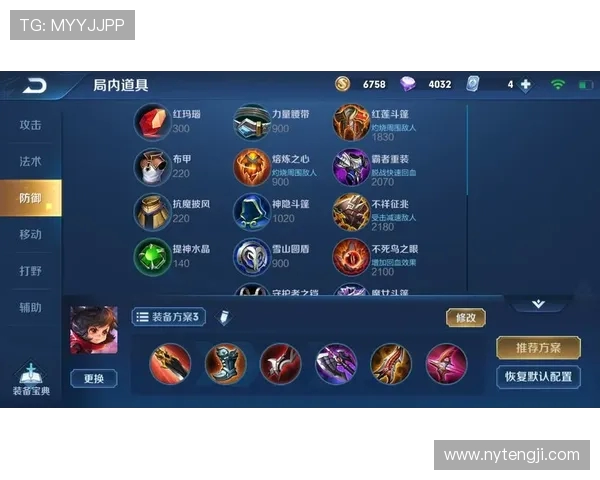 英雄联盟S15赛季全新改动分析及其对游戏平衡与竞技性的深远影响 英雄联盟S15赛季全新改动分析及其对游戏平衡与竞技性的深远影响