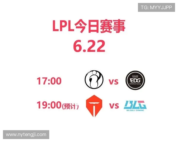 TES大战BLG巅峰对决激情上演谁能笑到最后书写新赛季传奇 TES大战BLG巅峰对决激情上演谁能笑到最后书写新赛季传奇