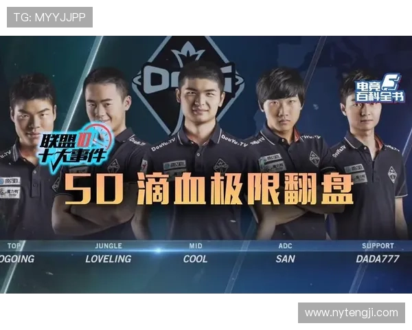 OMG鏖战WE巅峰对决燃爆赛场青春热血再掀电竞狂潮