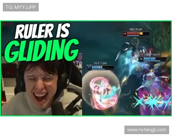 以RulerADC为核心解析职业赛场中团队协作与个人操作完美融合 以RulerADC为核心解析职业赛场中团队协作与个人操作完美融合