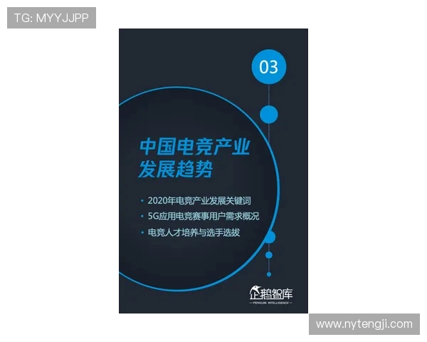 全球电竞产业蓬勃发展推动数字娱乐生态与青年文化深度融合 全球电竞产业蓬勃发展推动数字娱乐生态与青年文化深度融合