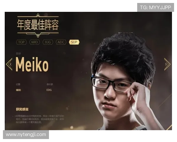 深入解析Meiko担任辅助角色时的战略价值与团队配合关键要点 深入解析Meiko担任辅助角色时的战略价值与团队配合关键要点