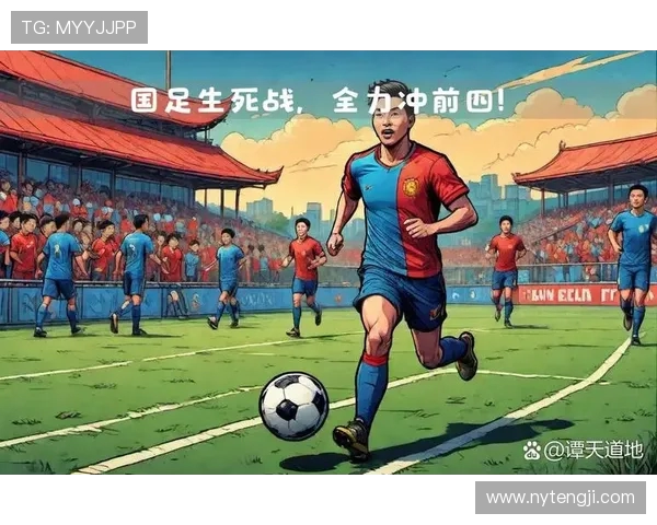 中国男足迎关键战主帅调整战术全力冲击世界杯预选赛胜利 中国男足迎关键战主帅调整战术全力冲击世界杯预选赛胜利