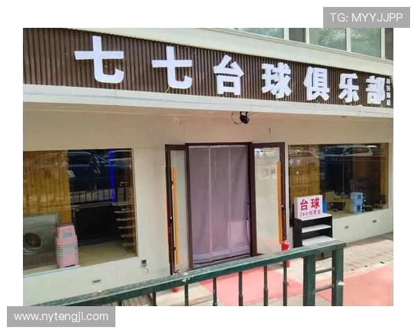 台球技巧与策略全面解析提升你的竞技水平从入门到高手之路 台球技巧与策略全面解析提升你的竞技水平从入门到高手之路