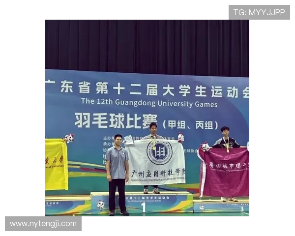 广州羽毛球队的实力分析与发展潜力探讨