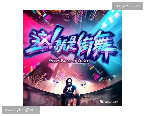 深圳街舞队勇攀高峰的奋斗历程与攀岩联赛的精彩瞬间