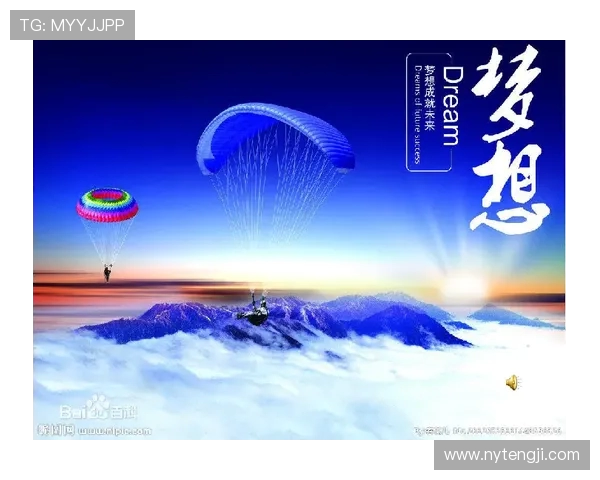 飞盘与梦想交织的旅程陈丽的深度对话与人生启示 飞盘与梦想交织的旅程陈丽的深度对话与人生启示