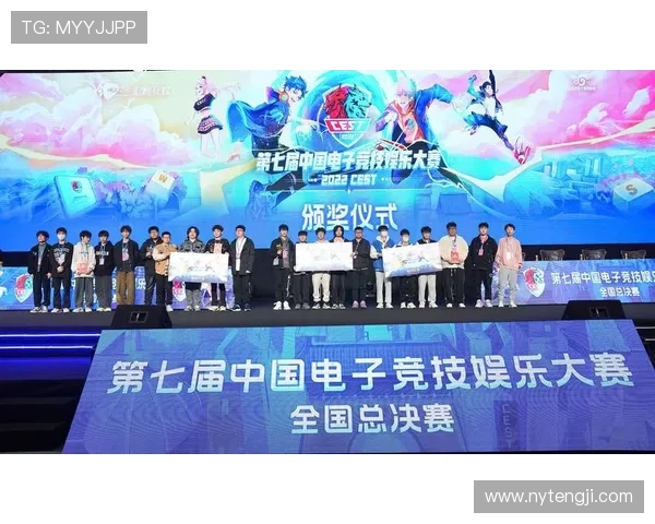 全球总决赛落幕新王登基中国战队再创电竞辉煌时刻 全球总决赛落幕新王登基中国战队再创电竞辉煌时刻