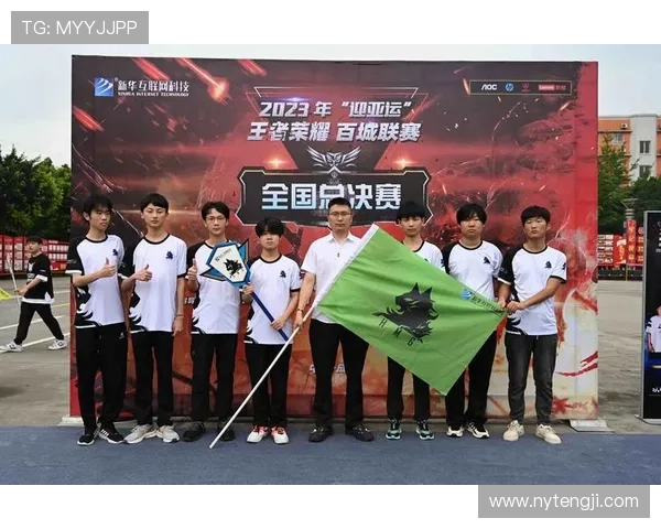 扬州华奥风云战队奋勇拼搏再创辉煌谱写电竞荣耀新篇章